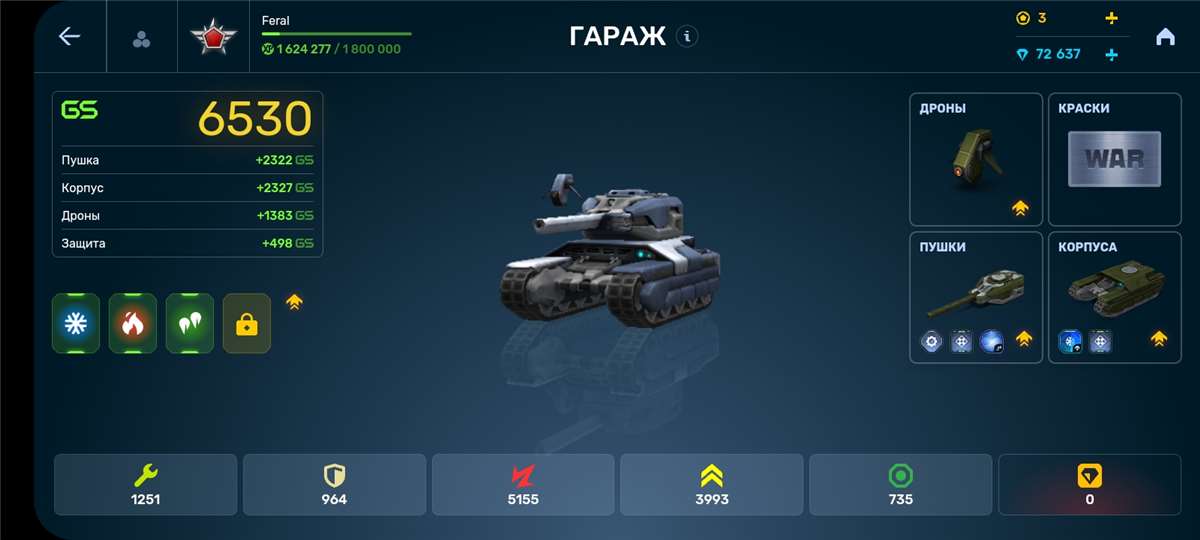 продажа аккаунта к игре Танки X Онлайн